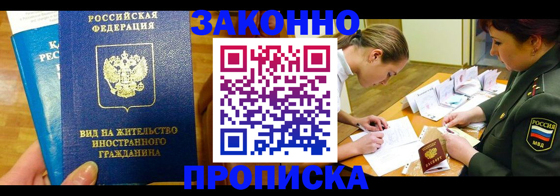 регистрация для дет. сада в Кудрово