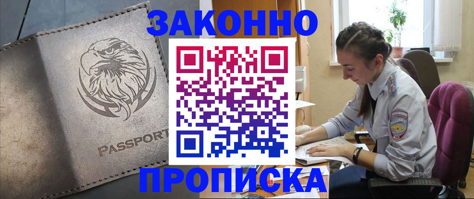 регистрация для дет. сада в Кудрово